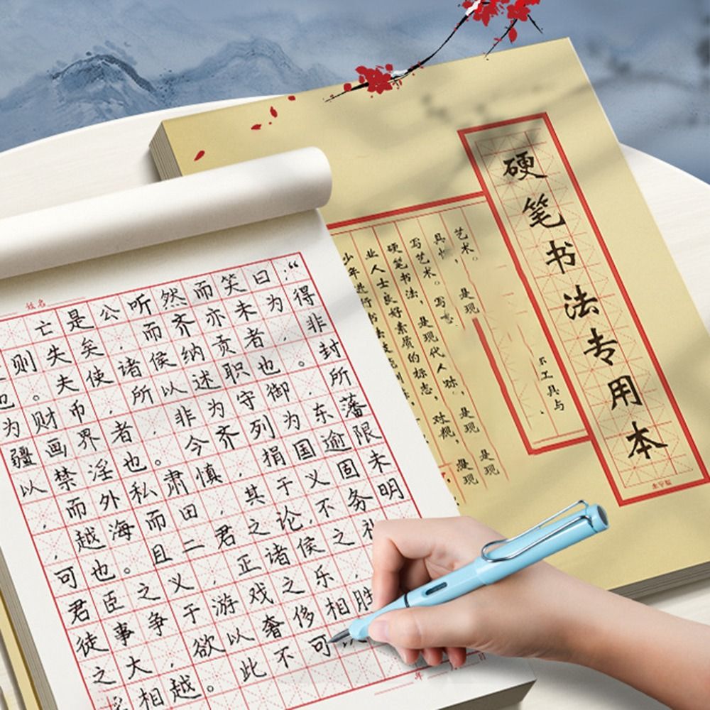 タイプロジー書道練習用紙 耐久性のある多目的ハードペン紙 多 - Chinese Calligraphy Practice Book のレビューと価格