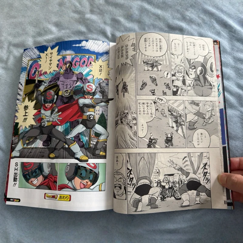 Vジャンプ2025年4月号。日本から輸入された雑誌。ドラゴン - Magazines のレビューと価格